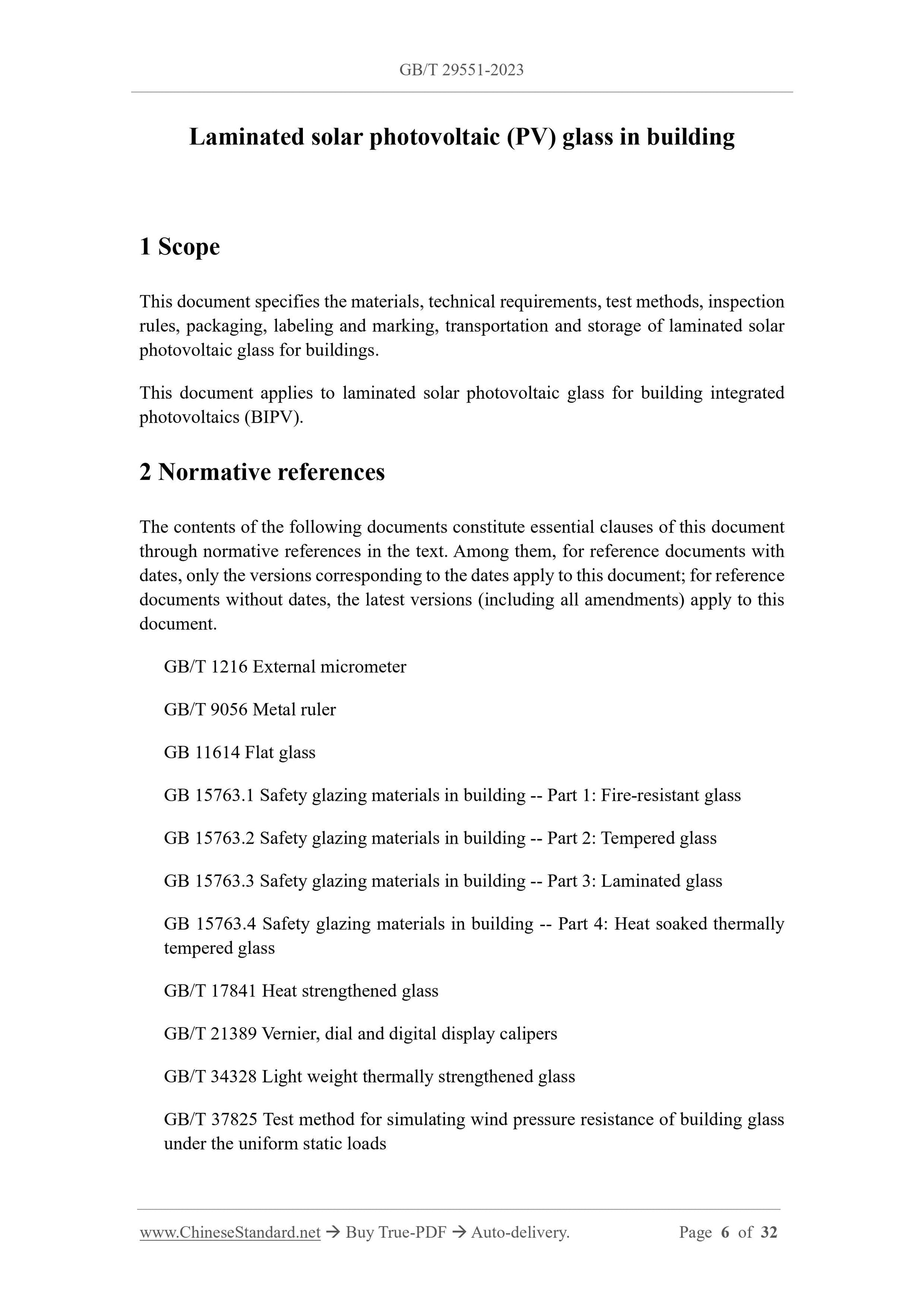 GB/T 29551-2023 Page 4