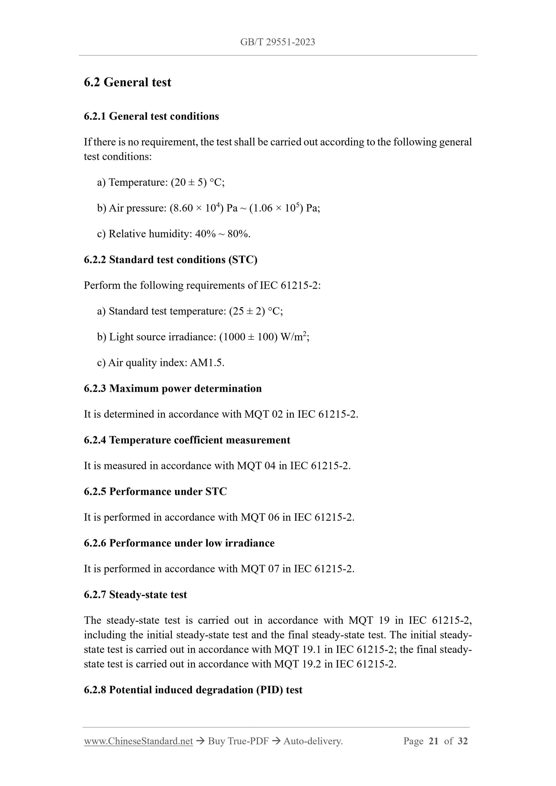 GB/T 29551-2023 Page 7