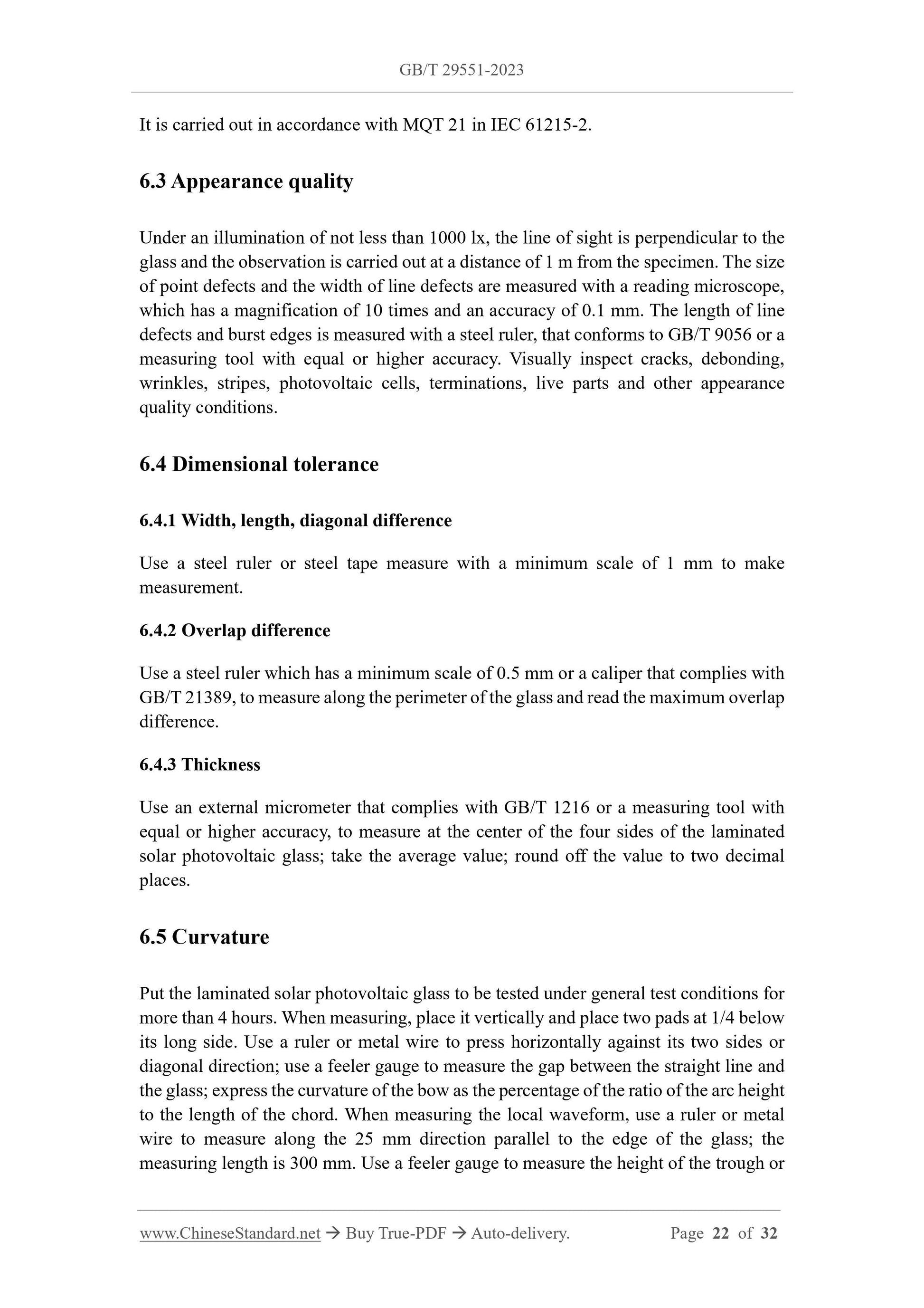GB/T 29551-2023 Page 8