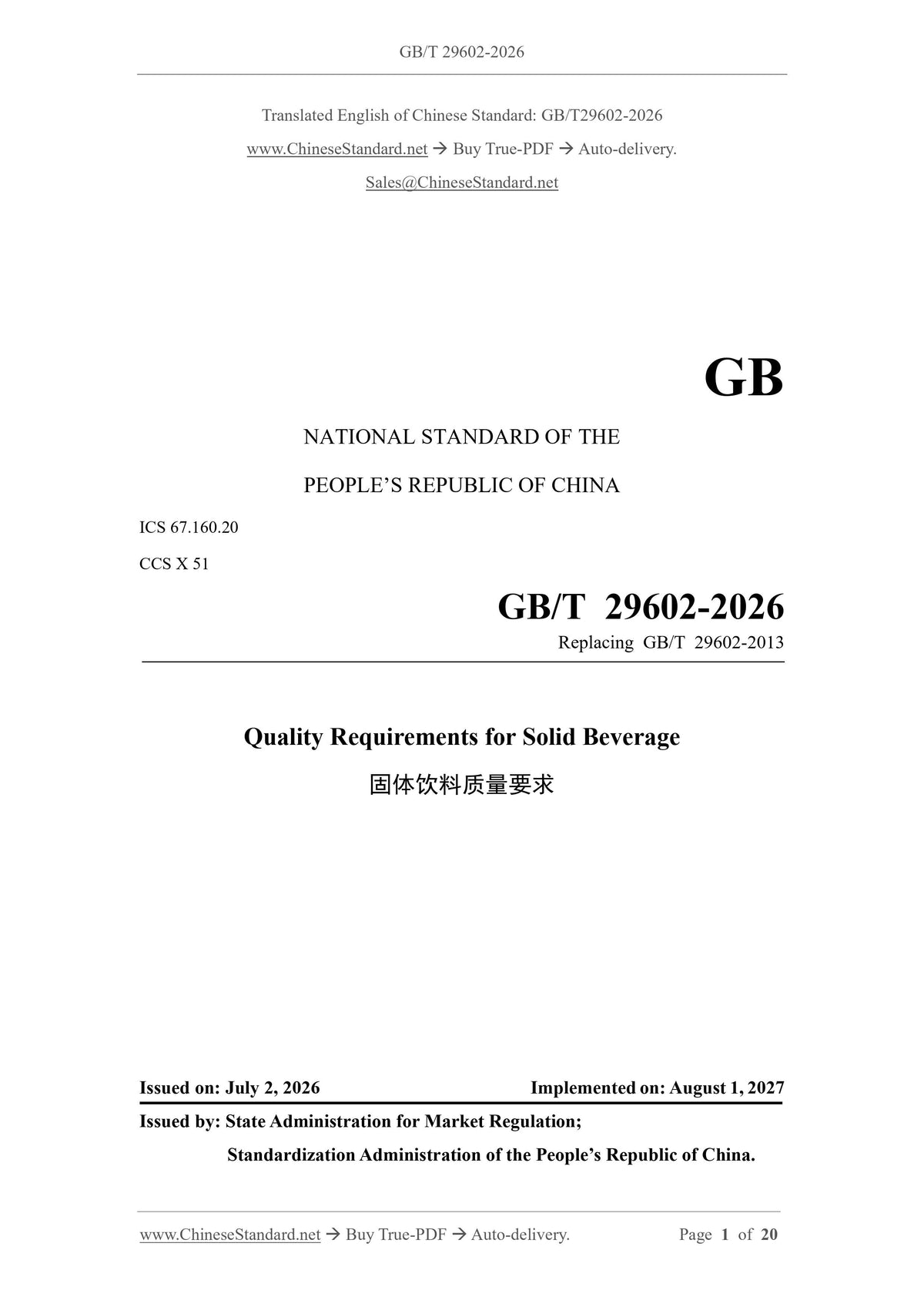 GB/T 29602-2026 Page 1