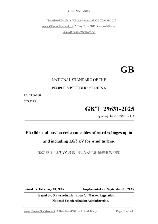 GB/T 29631-2025 Page 1