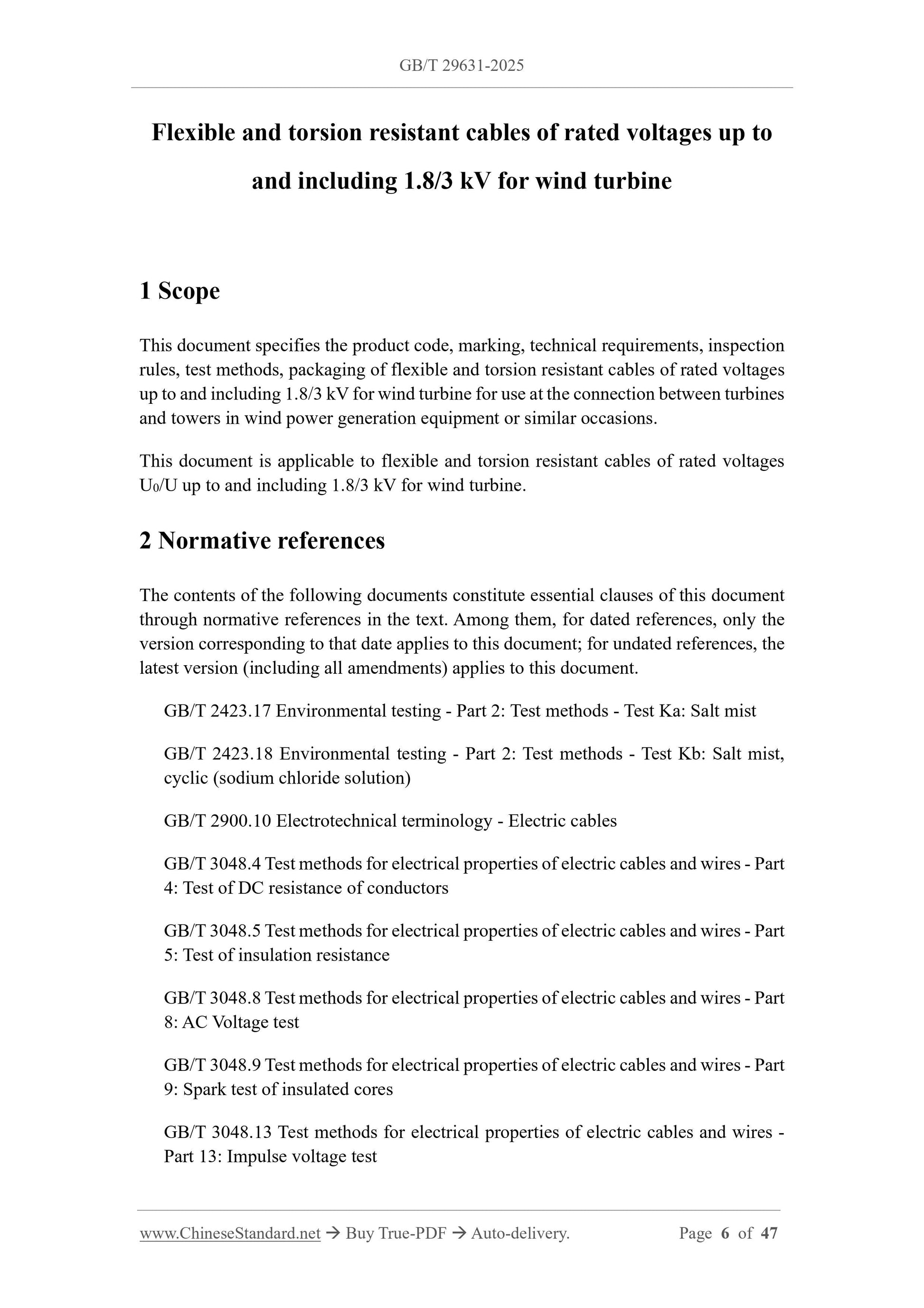 GB/T 29631-2025 Page 3