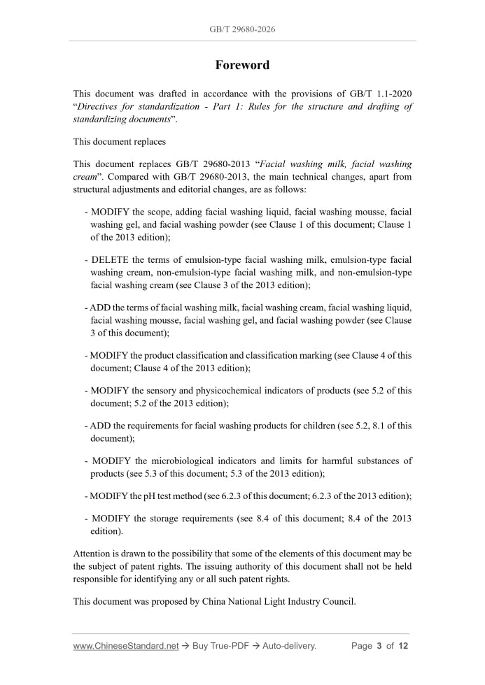GB/T 29680-2026 Page 3