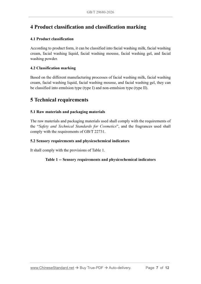 GB/T 29680-2026 Page 5
