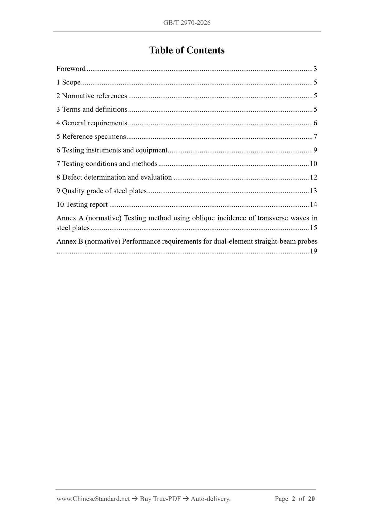 GB/T 2970-2026 Page 2