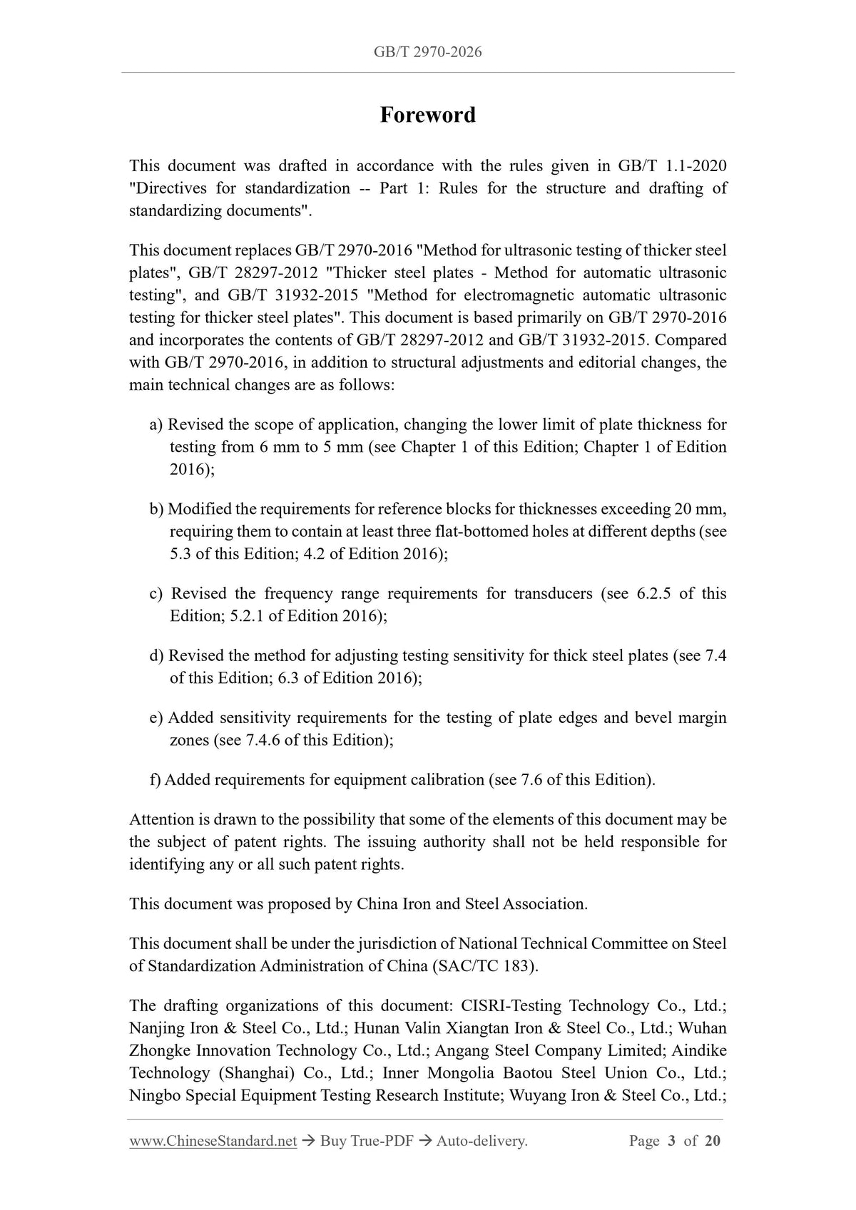 GB/T 2970-2026 Page 3