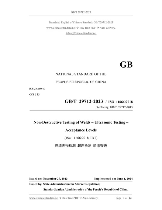 GB/T 29712-2023 Page 1