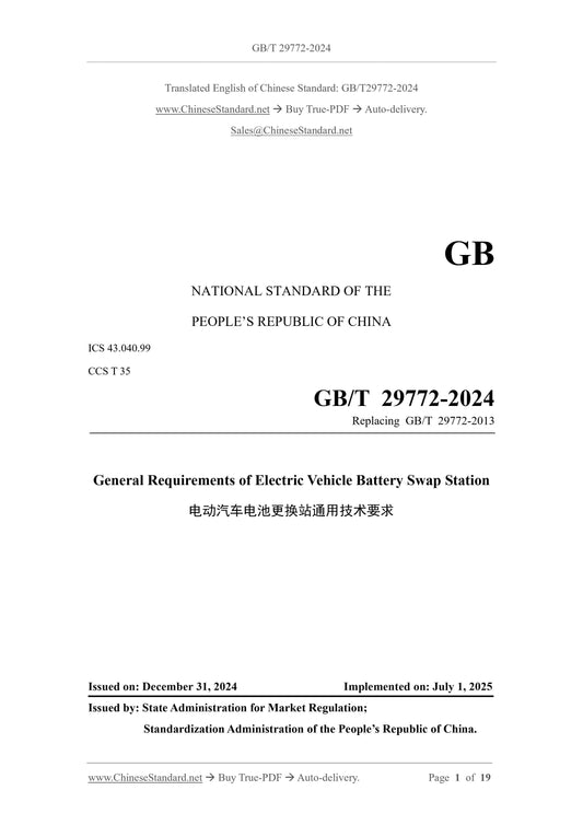 GB/T 29772-2024 Page 1