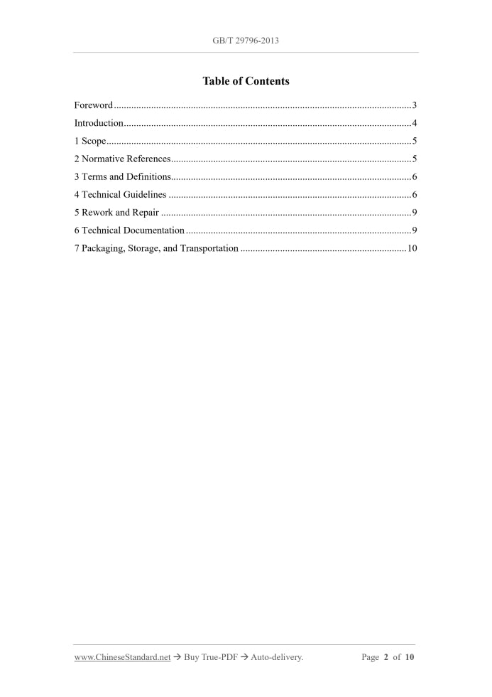GB/T 29796-2013 Page 2