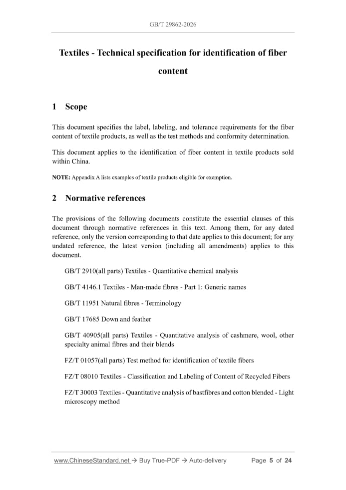 GB/T 29862-2026 Page 3
