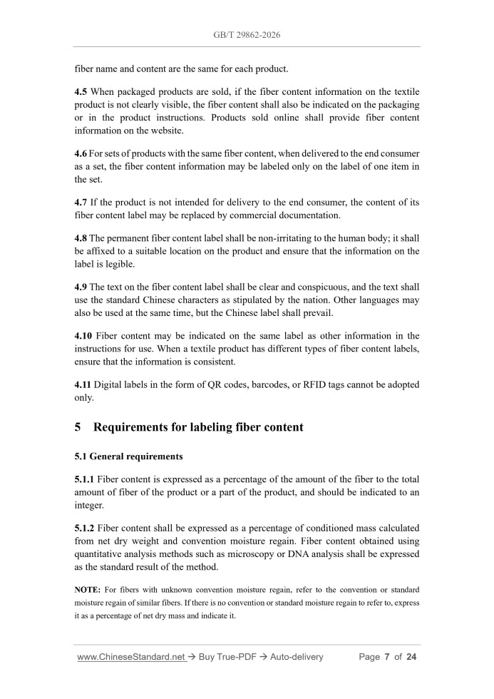 GB/T 29862-2026 Page 5