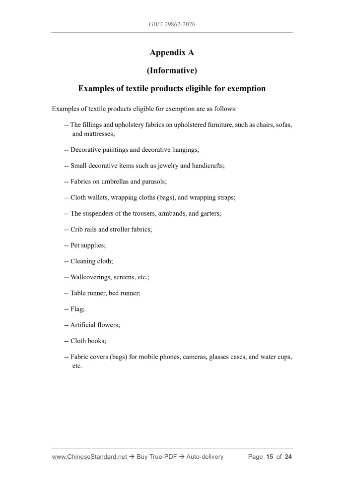 GB/T 29862-2026 Page 7