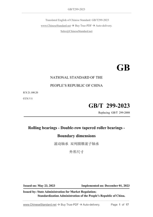 GB/T 299-2023 Page 1