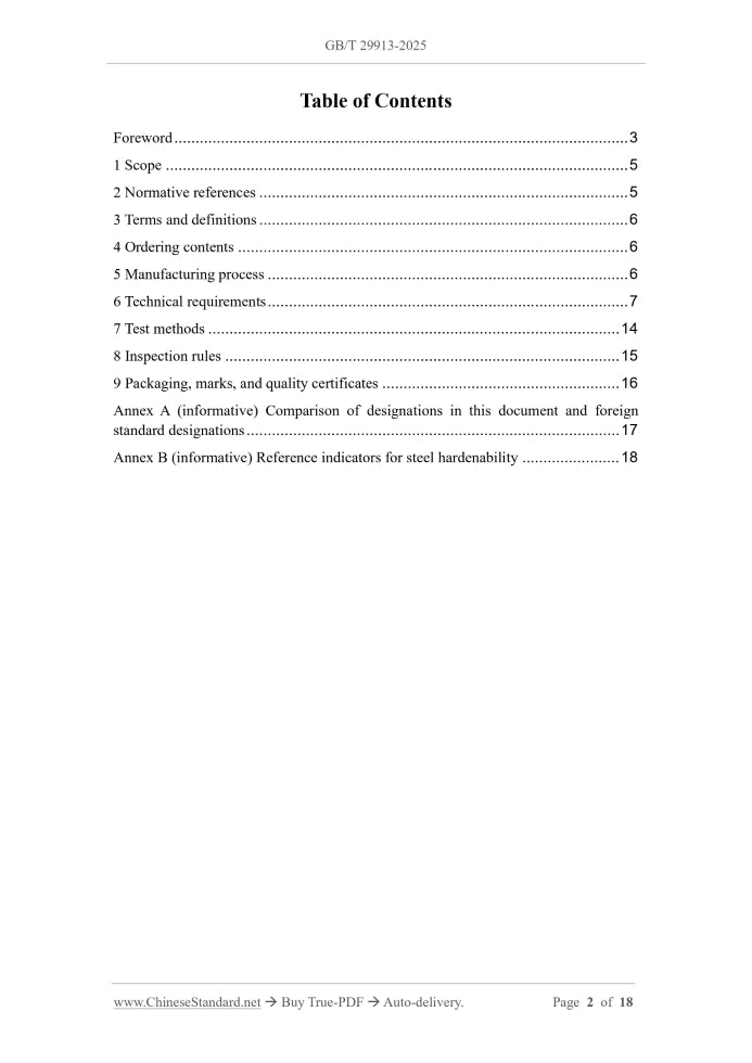 GB/T 29913-2025 Page 2