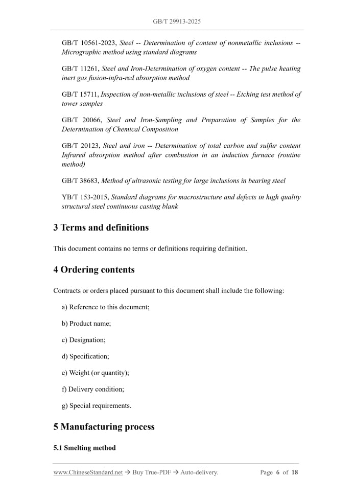 GB/T 29913-2025 Page 4