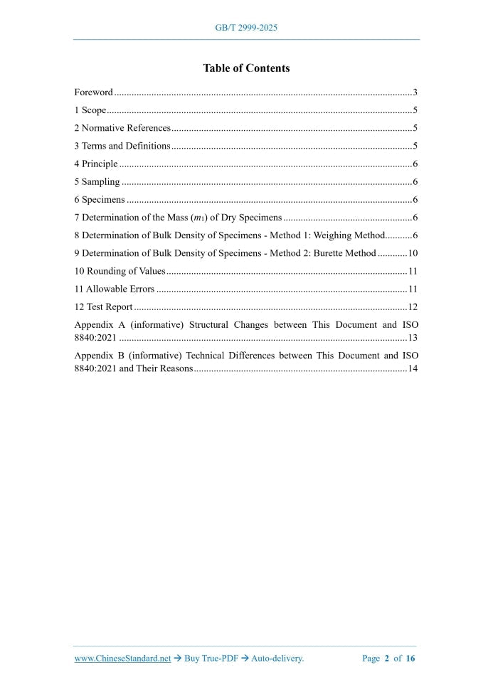 GB/T 2999-2025 Page 2