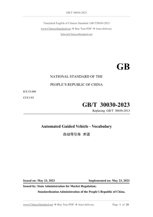 GB/T 30030-2023 Page 1
