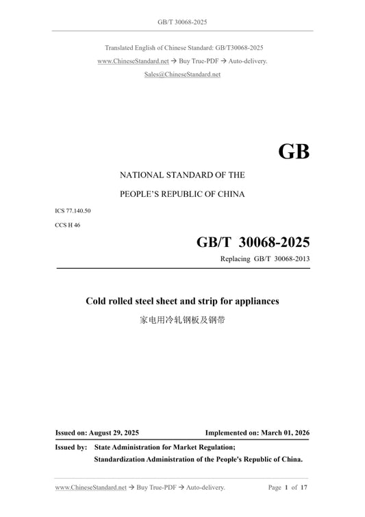GB/T 30068-2025 Page 1