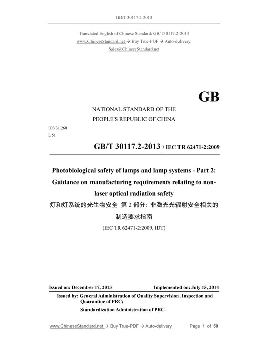 GB/T 30117.2-2013 Page 1