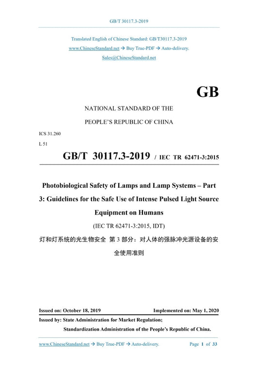 GB/T 30117.3-2019 Page 1