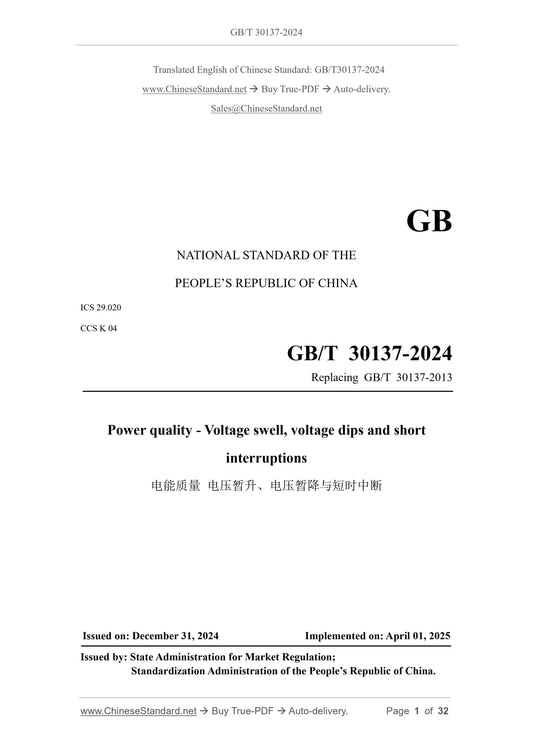 GB/T 30137-2024 Page 1