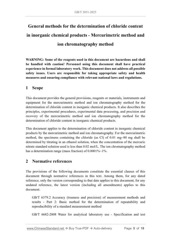 GB/T 3051-2025 Page 3