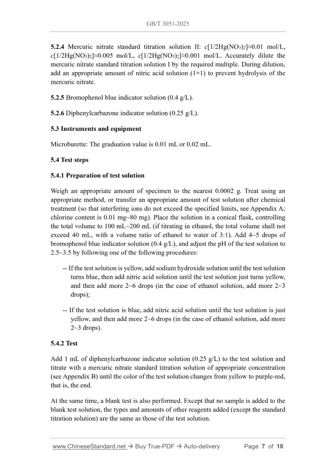 GB/T 3051-2025 Page 5