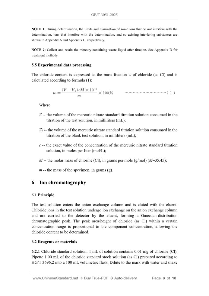 GB/T 3051-2025 Page 6
