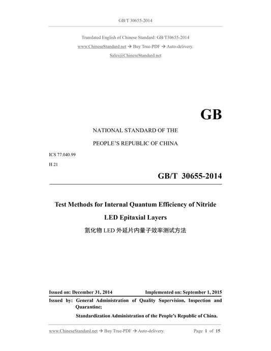 GB/T 30655-2014 Page 1