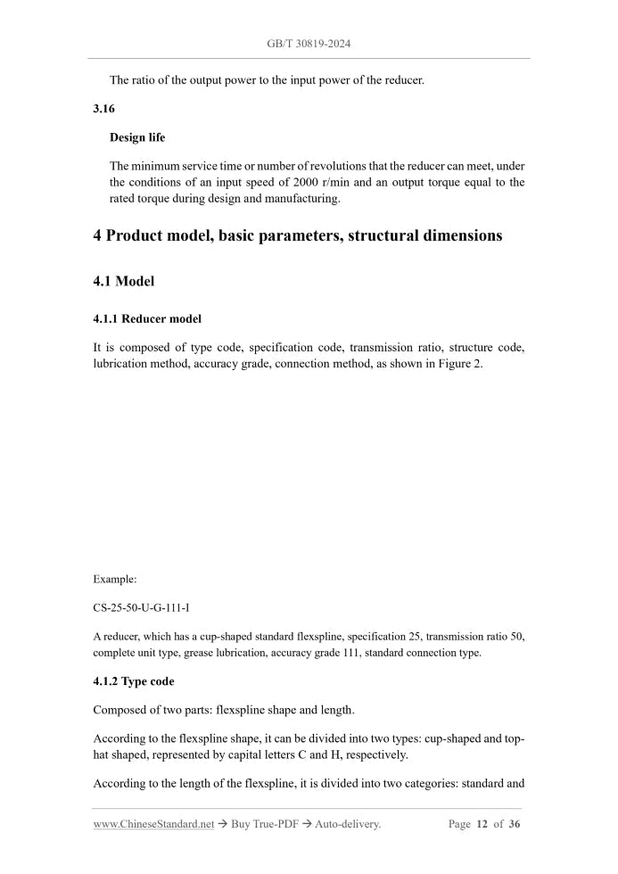 GB/T 30819-2024 Page 6