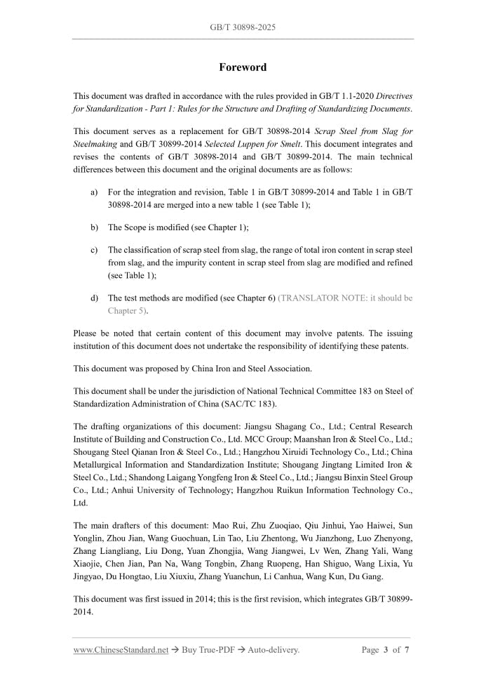 GB/T 30898-2025 Page 3