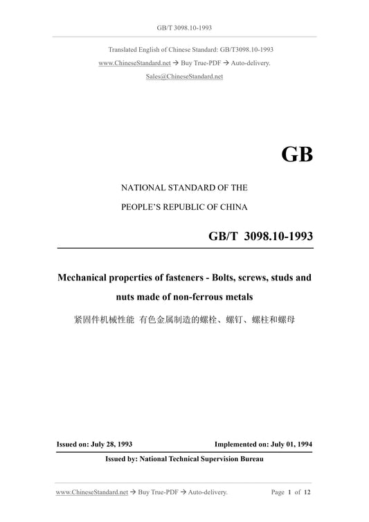 GB/T 3098.10-1993 Page 1