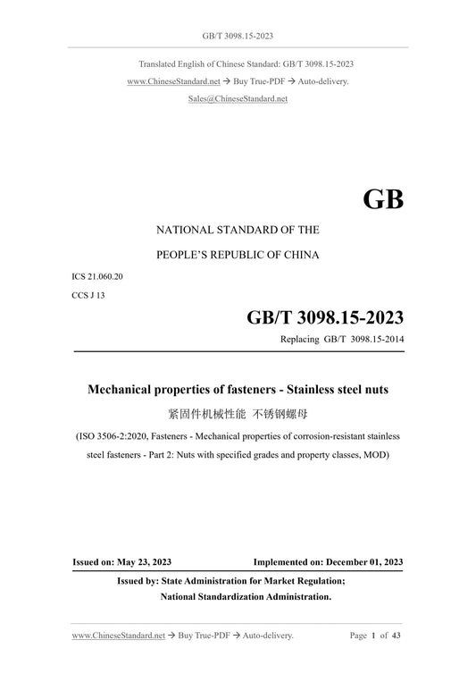 GB/T 3098.15-2023 Page 1