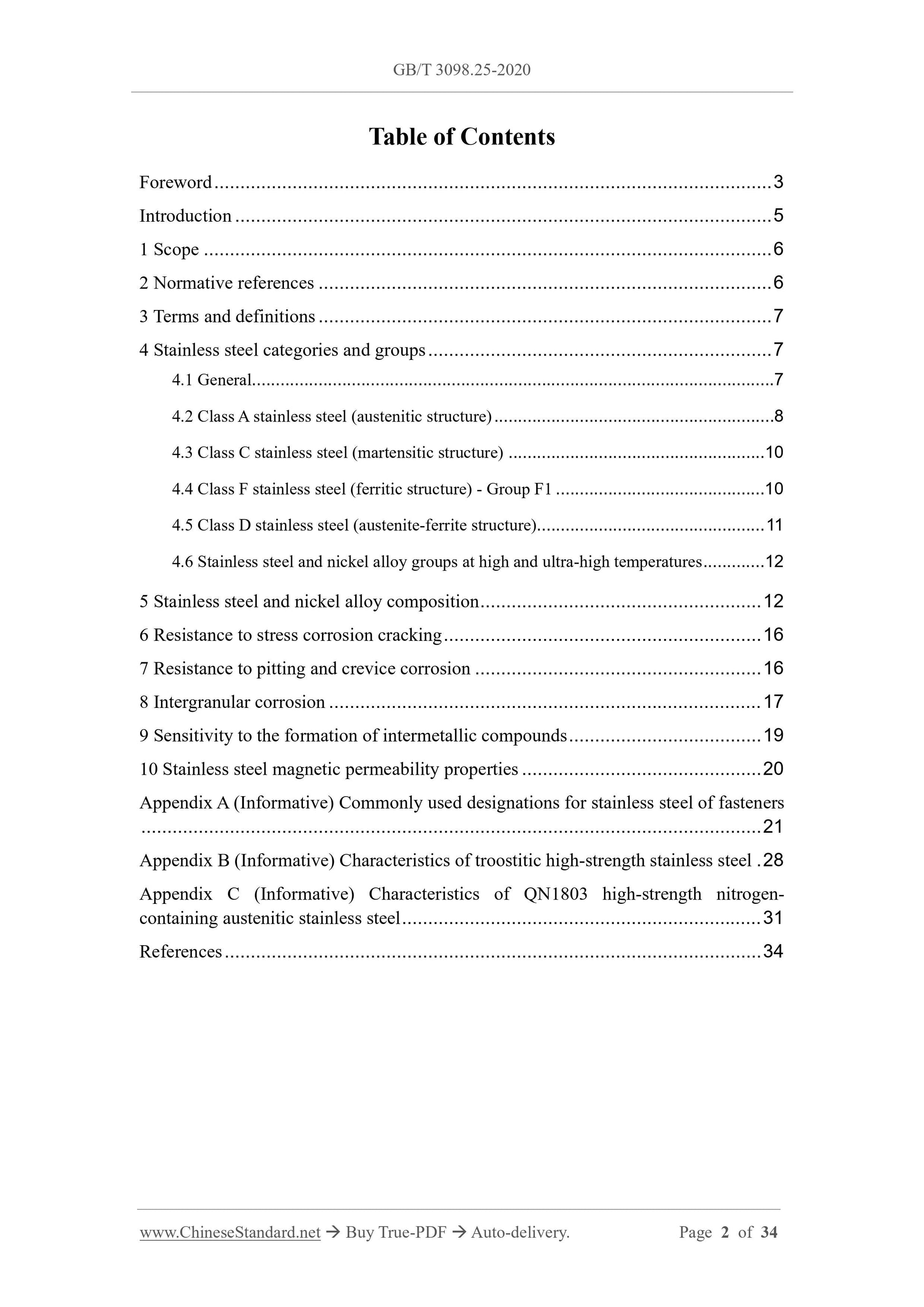 GB/T 3098.25-2020 Page 2