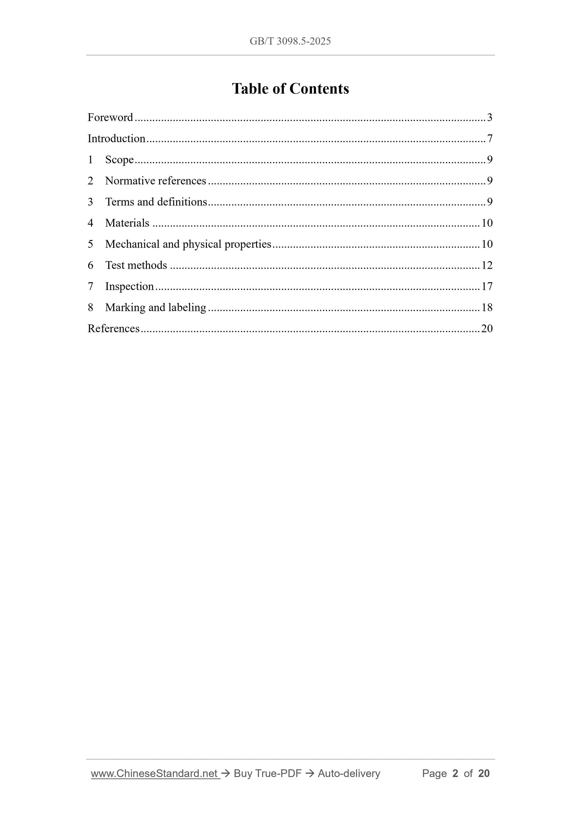 GB/T 3098.5-2025 Page 2