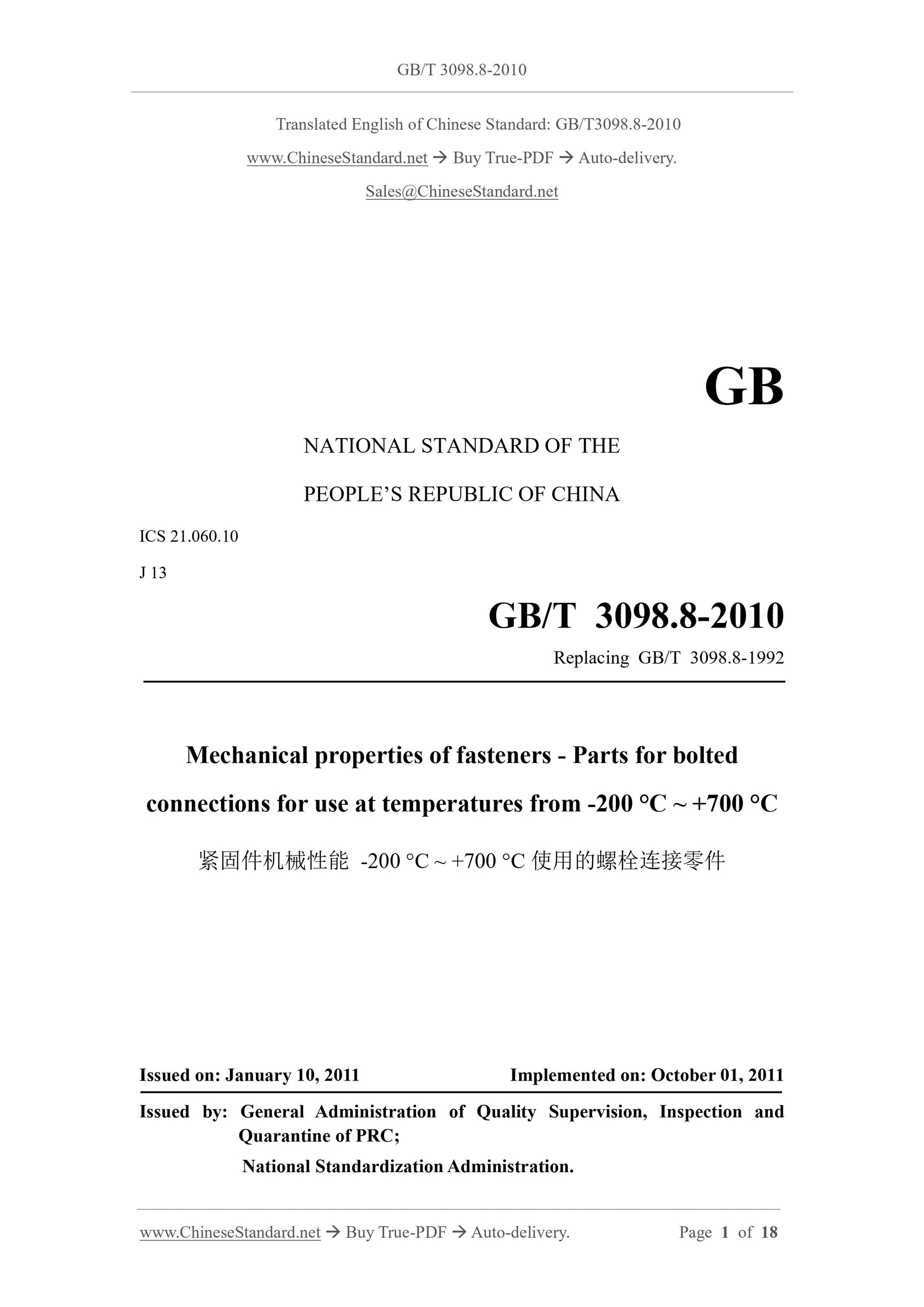 GB/T 3098.8-2010 Page 1