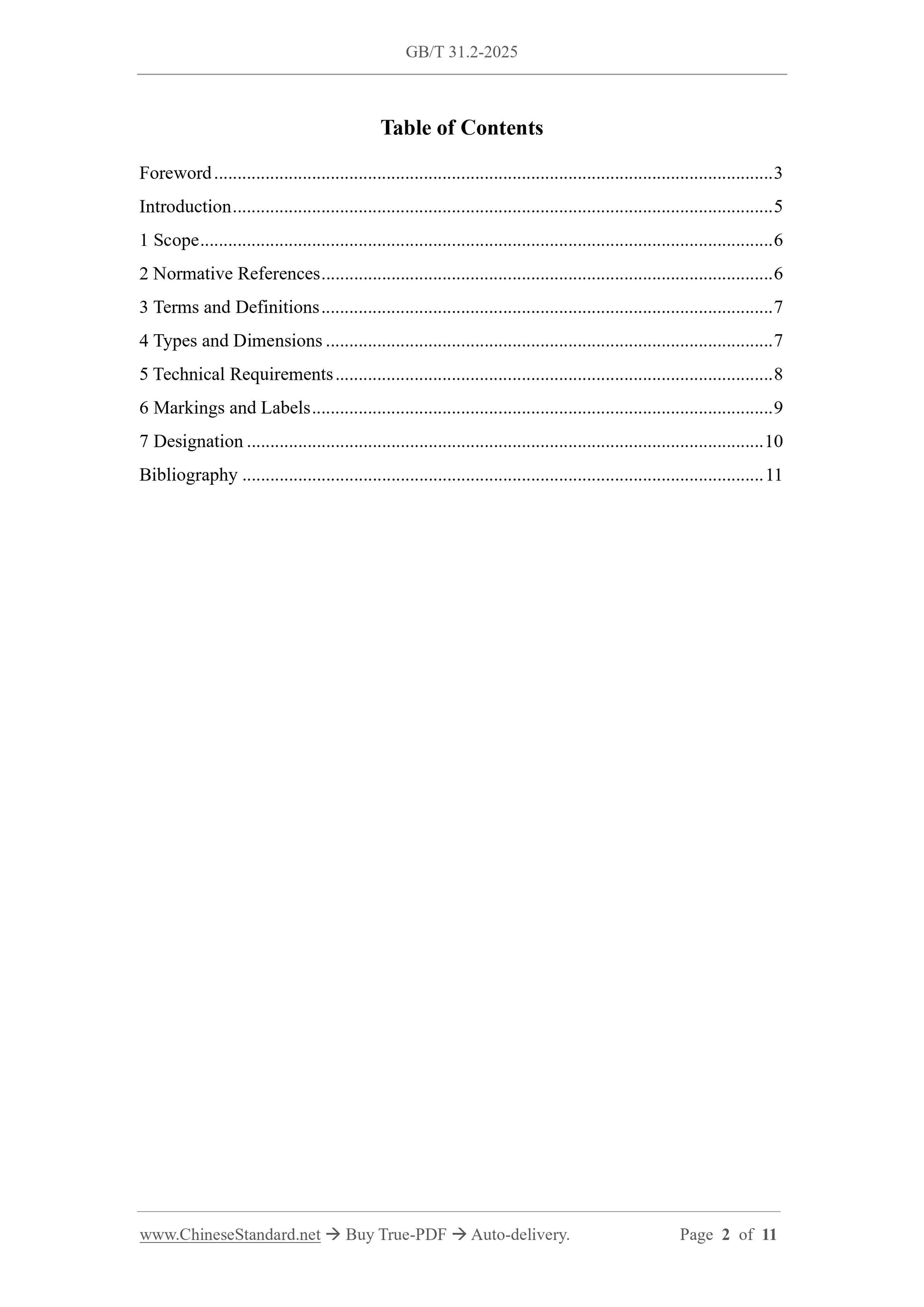 GB/T 31.2-2025 Page 2