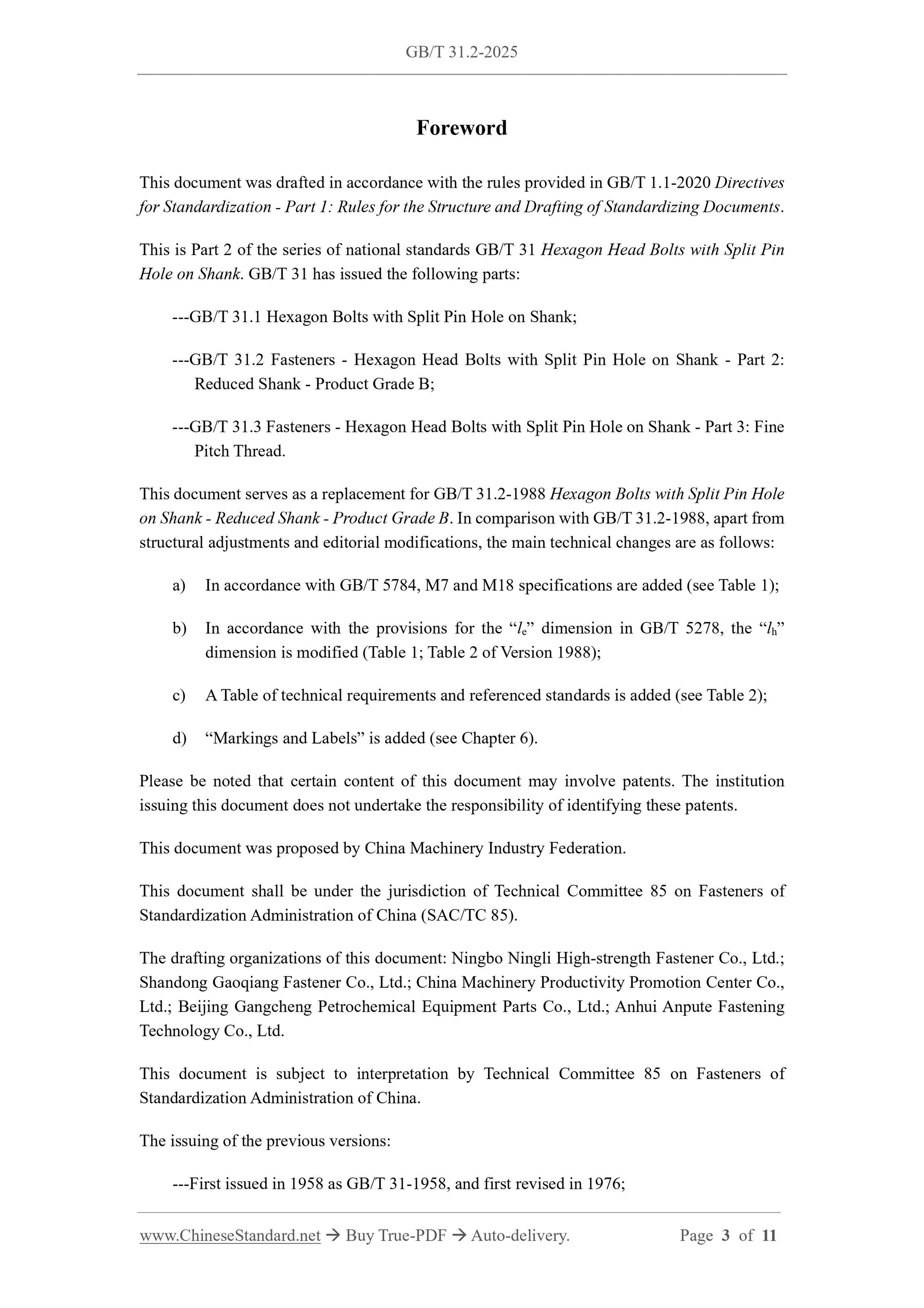 GB/T 31.2-2025 Page 3