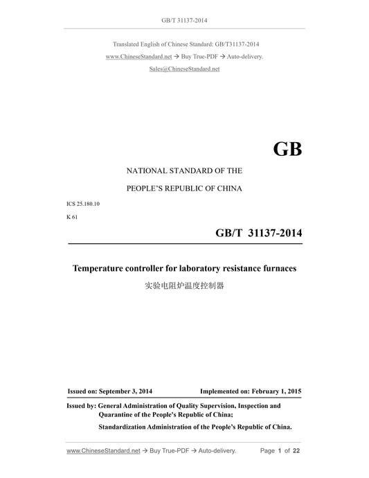GB/T 31137-2014 Page 1