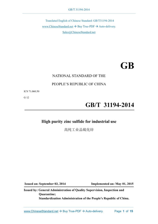 GB/T 31194-2014 Page 1
