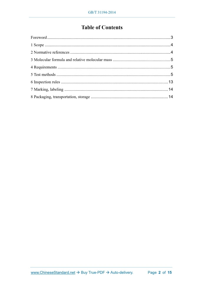 GB/T 31194-2014 Page 2