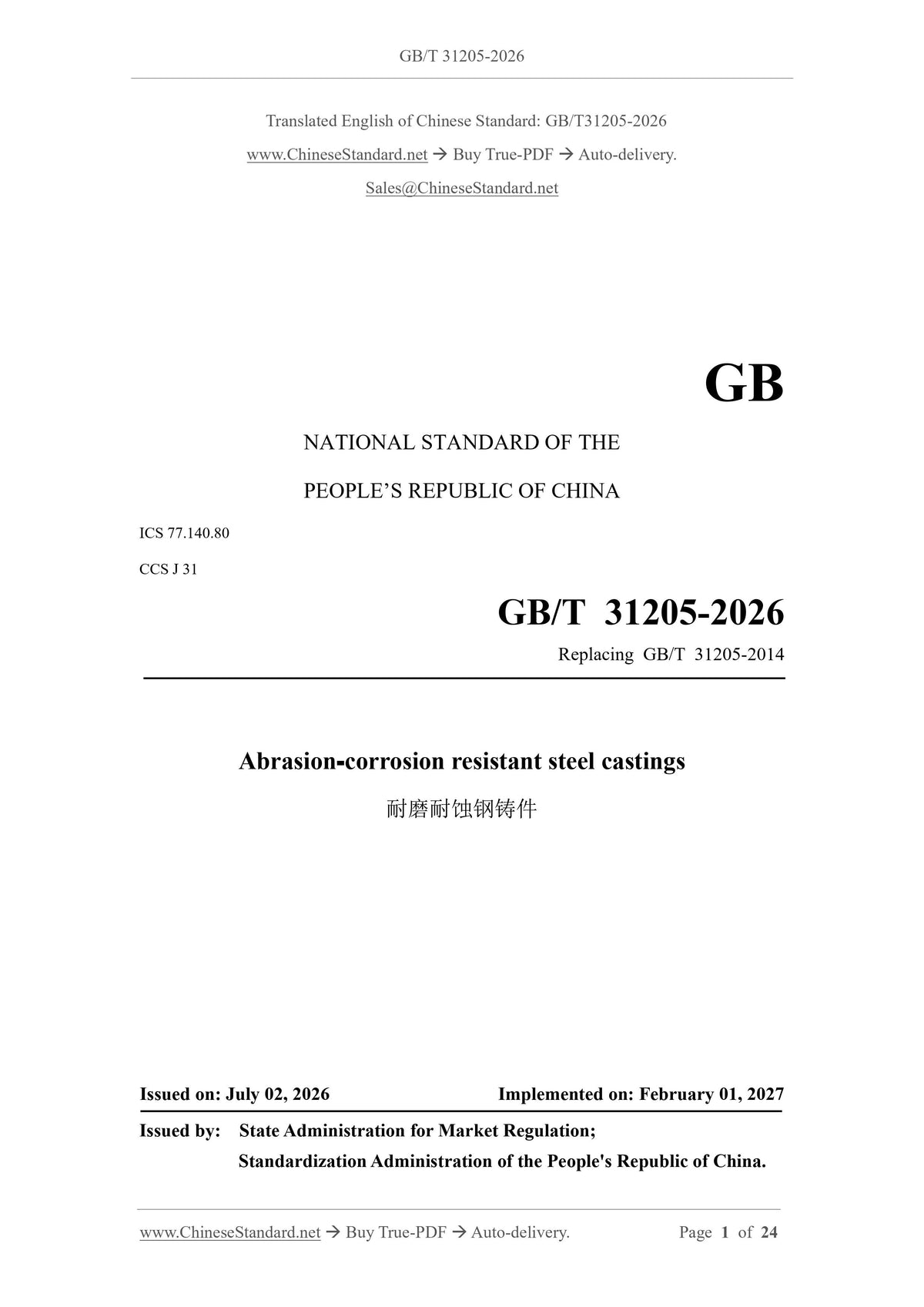 GB/T 31205-2026 Page 1