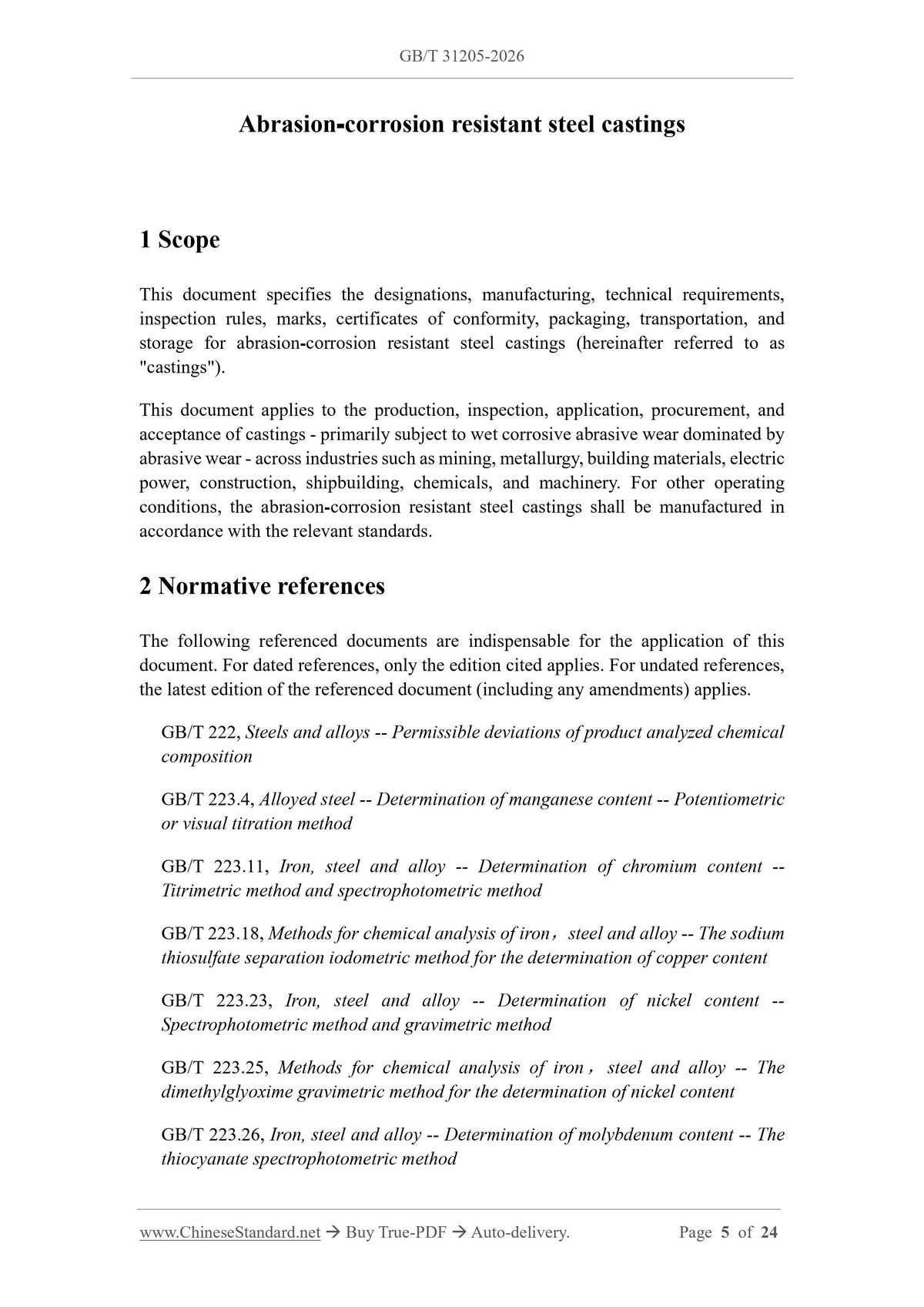 GB/T 31205-2026 Page 4