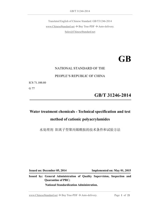 GB/T 31246-2014 Page 1