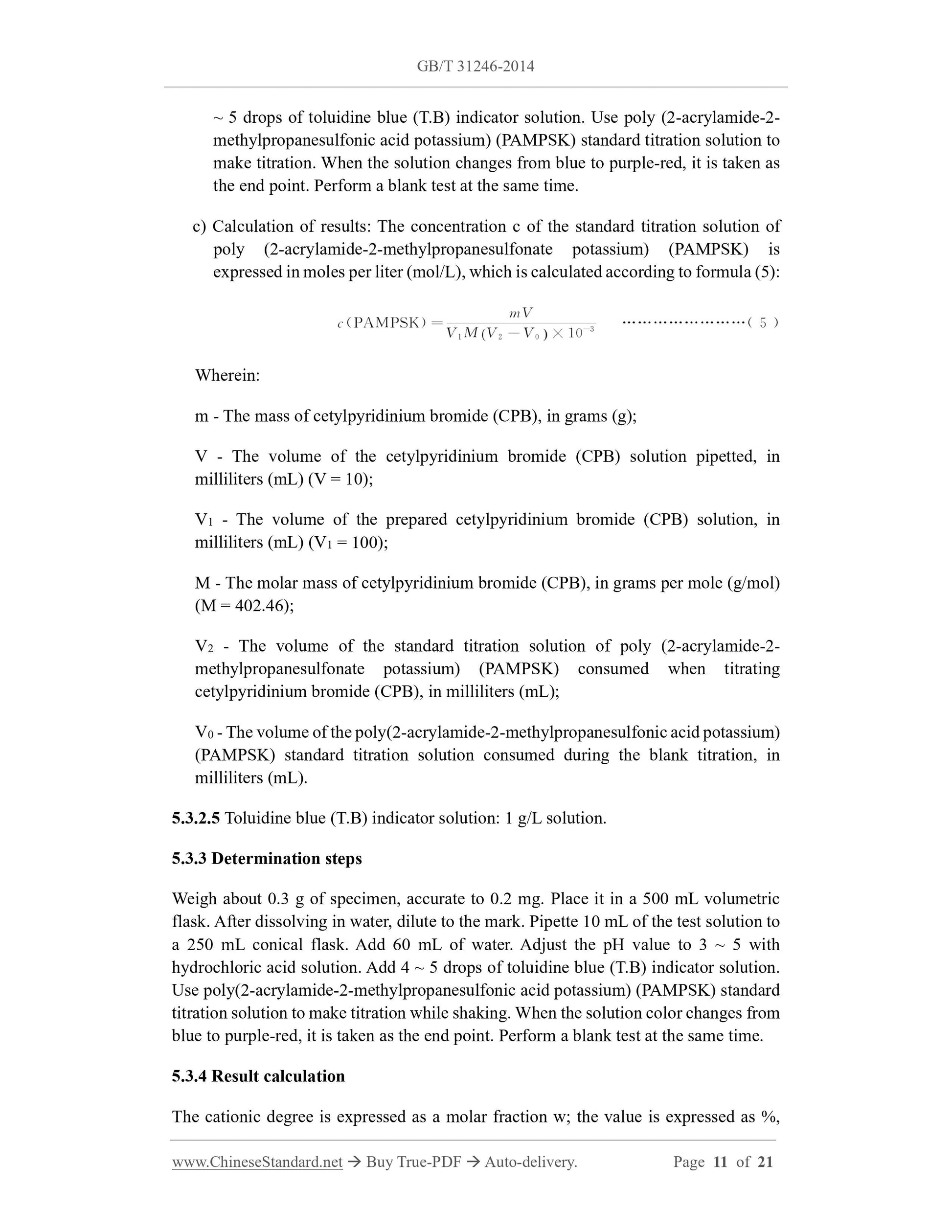 GB/T 31246-2014 Page 6