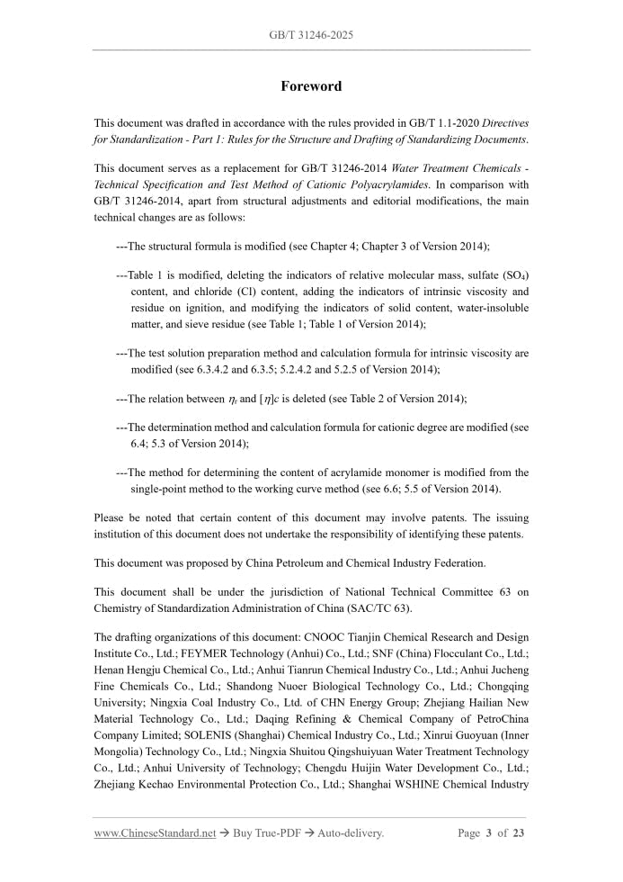 GB/T 31246-2025 Page 3