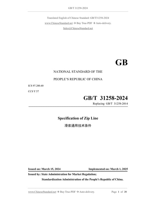 GB/T 31258-2024 Page 1