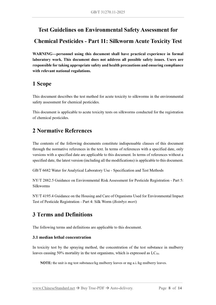 GB/T 31270.11-2025 Page 3