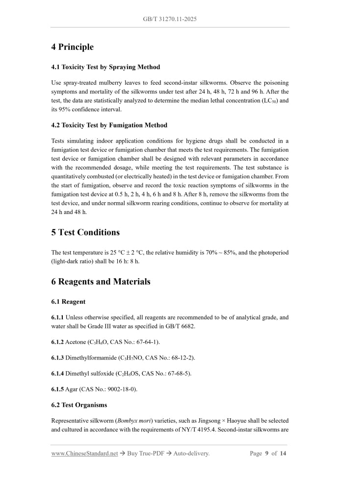 GB/T 31270.11-2025 Page 4