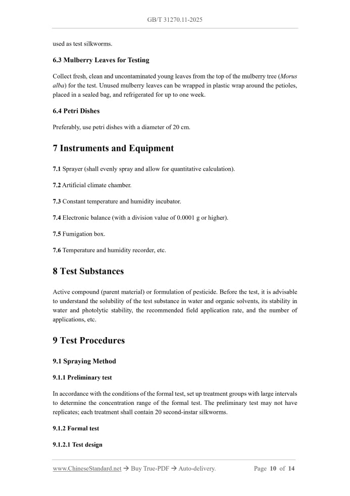 GB/T 31270.11-2025 Page 5